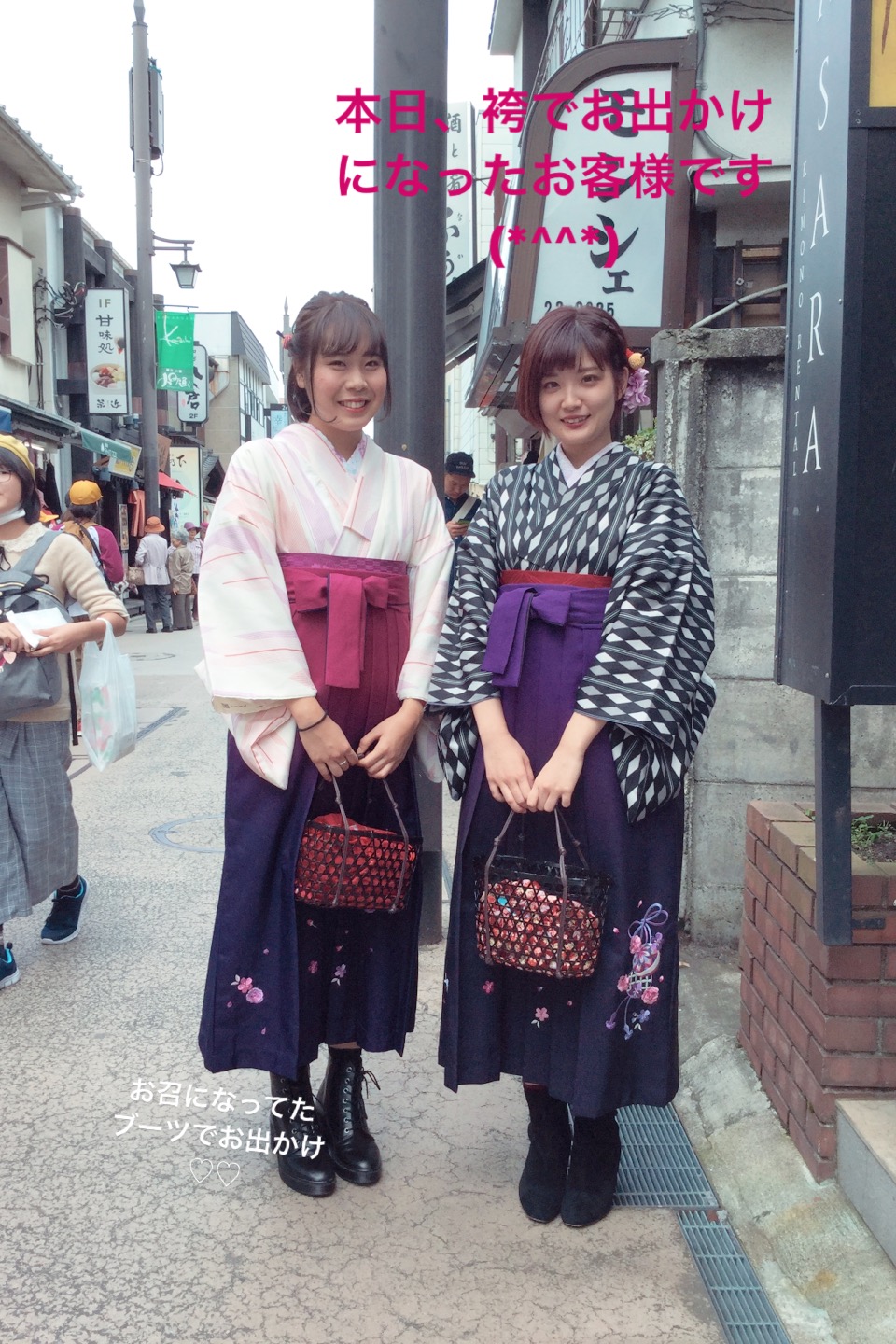 袴でお出かけのお客様╰(*´︶`*)╯♡