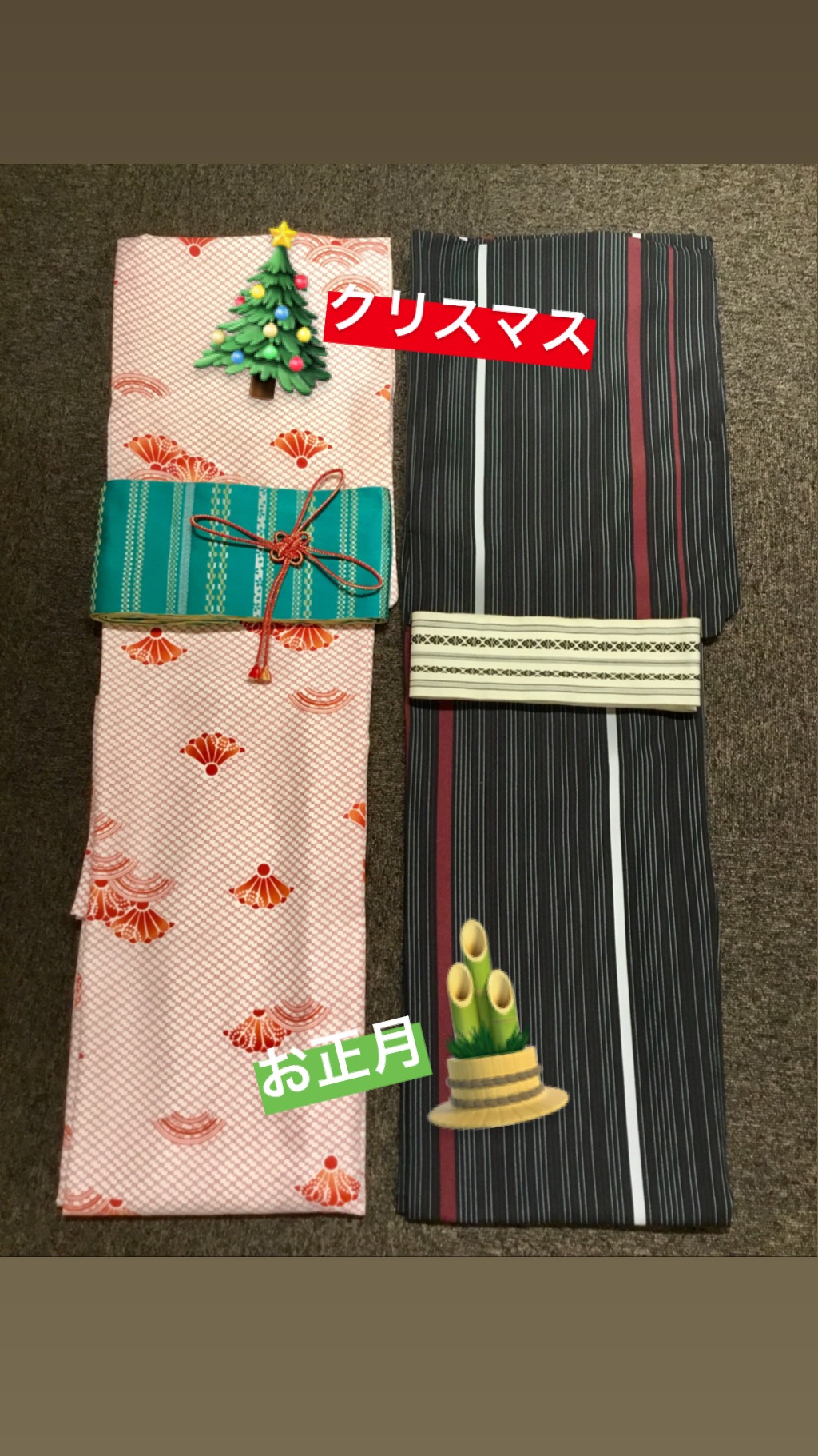 クリスマス・お正月は着物デート