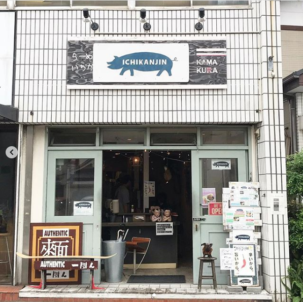 鎌倉のおしゃれで女性でも入りやすい雰囲気あふれるラーメン店をご紹介
