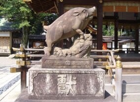 今年の干支、イノシシ神社のご紹介