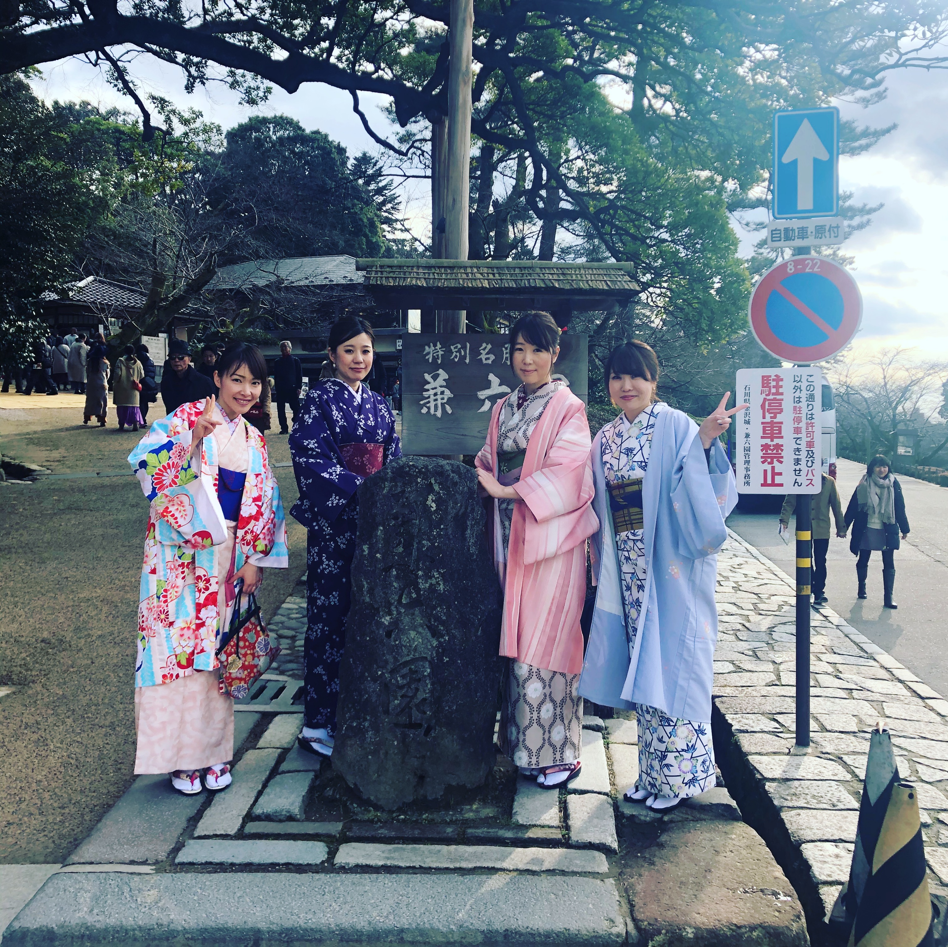 金沢の思い出