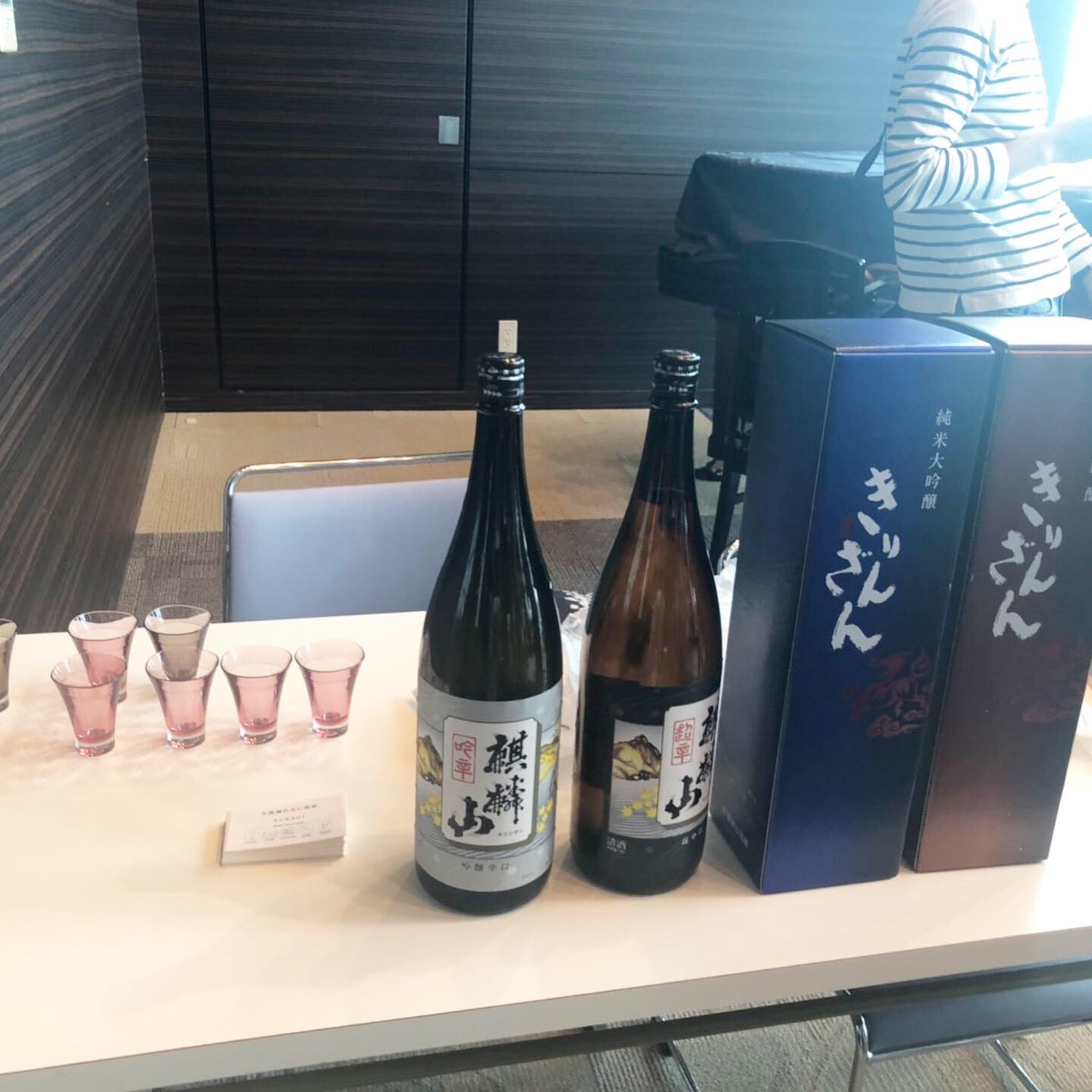 日本酒の会