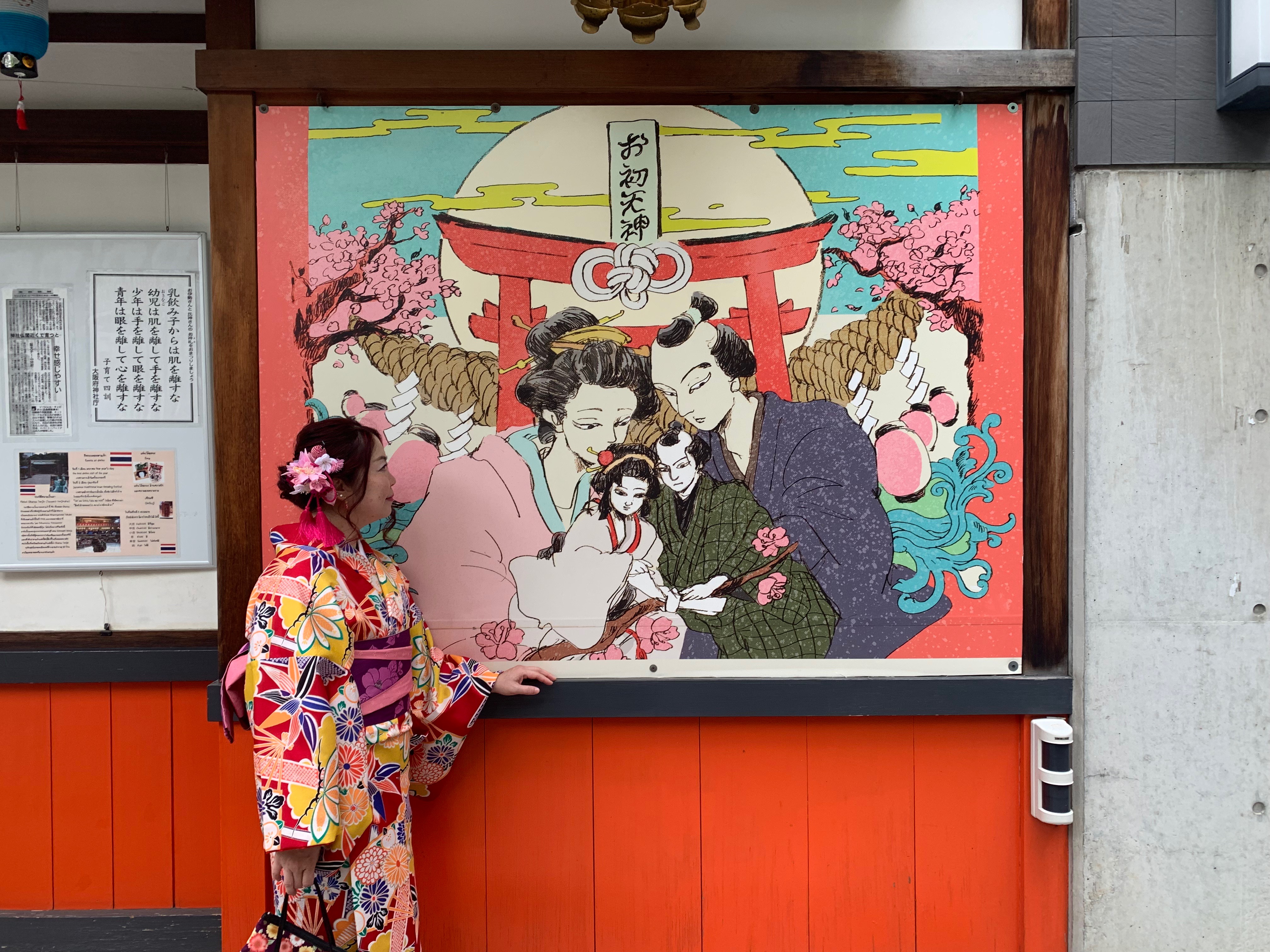 神社へお出かけ(^^♪