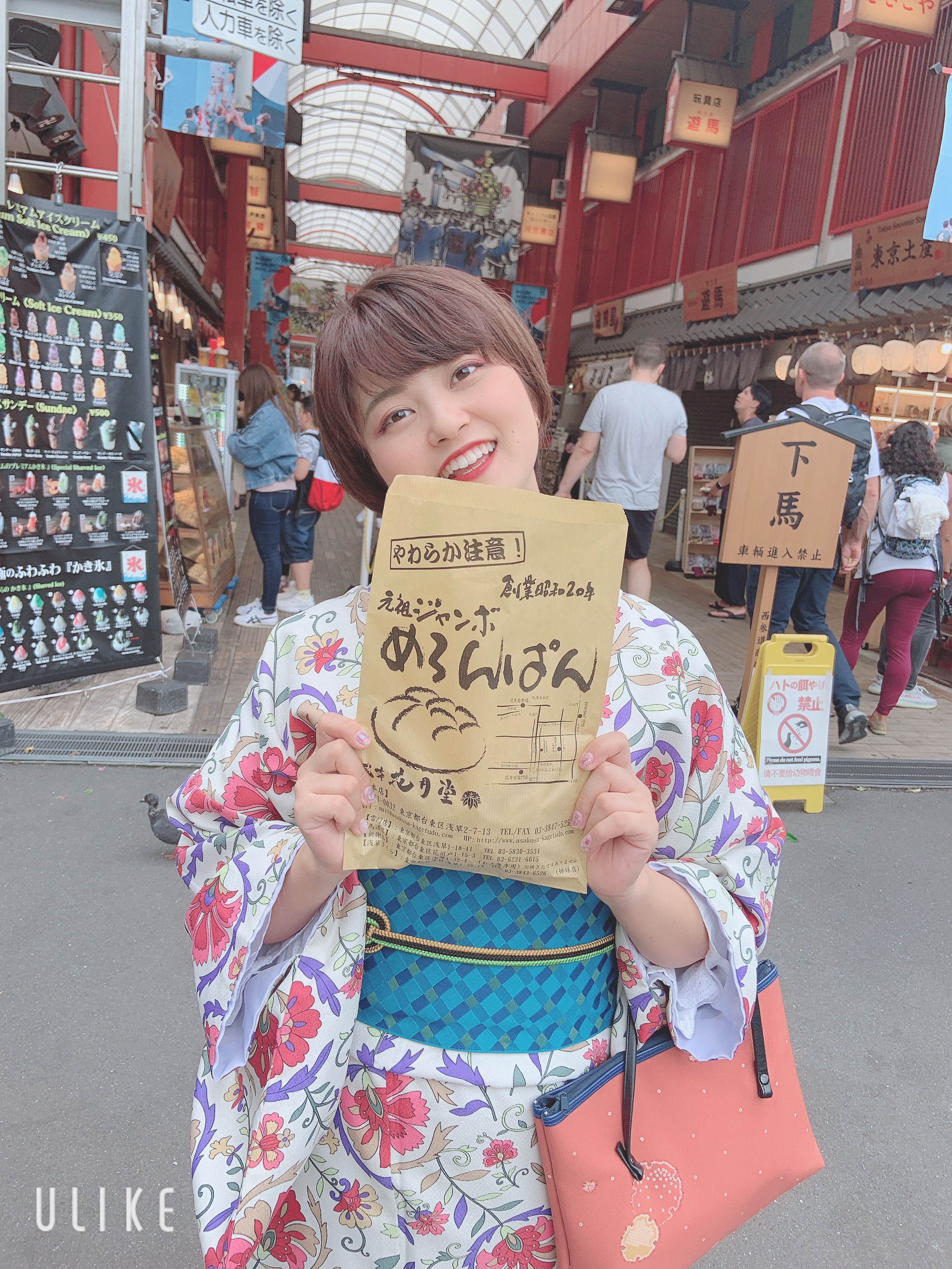 こんにちは♡