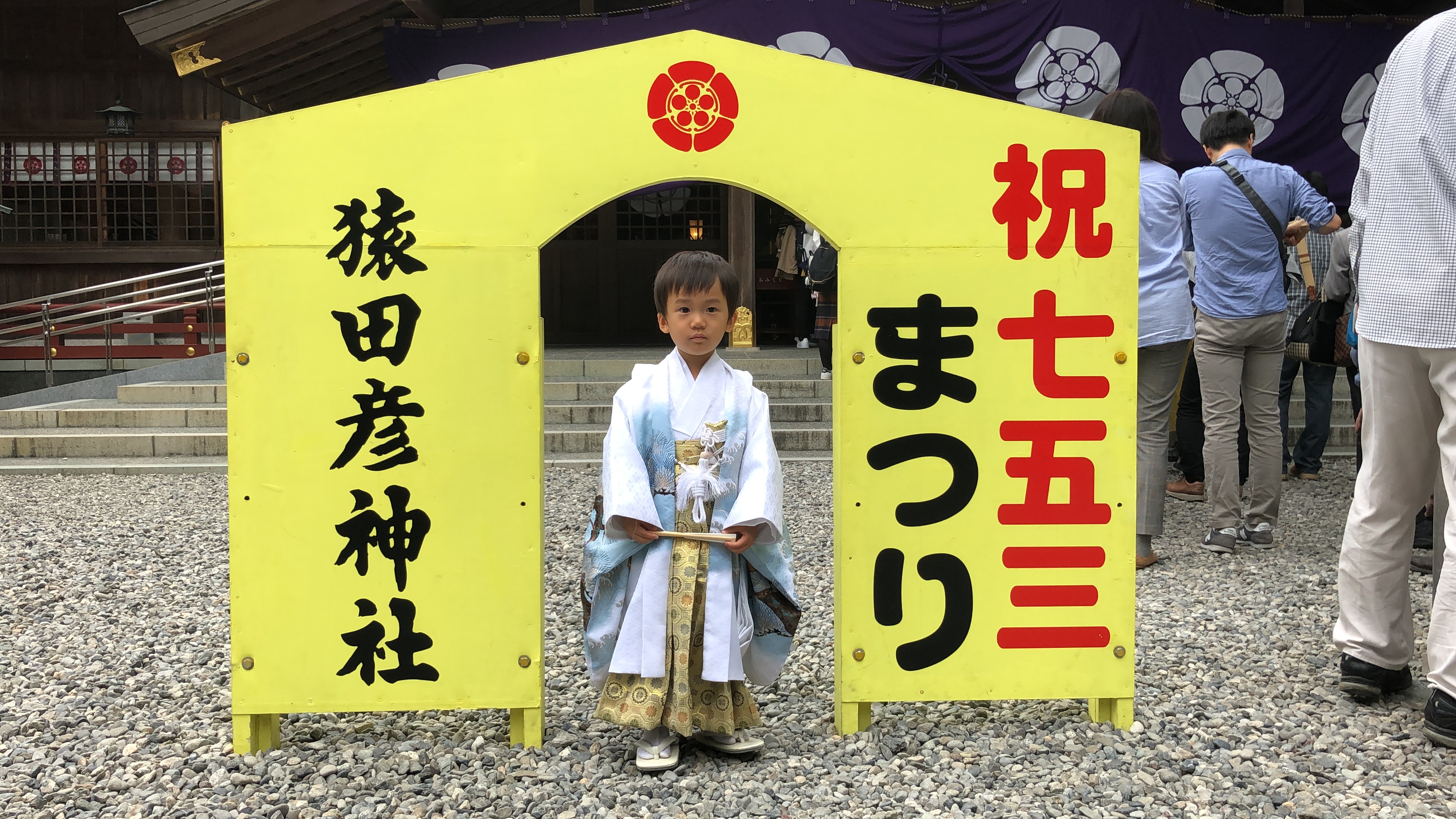 七五三シーズン真っ只中!