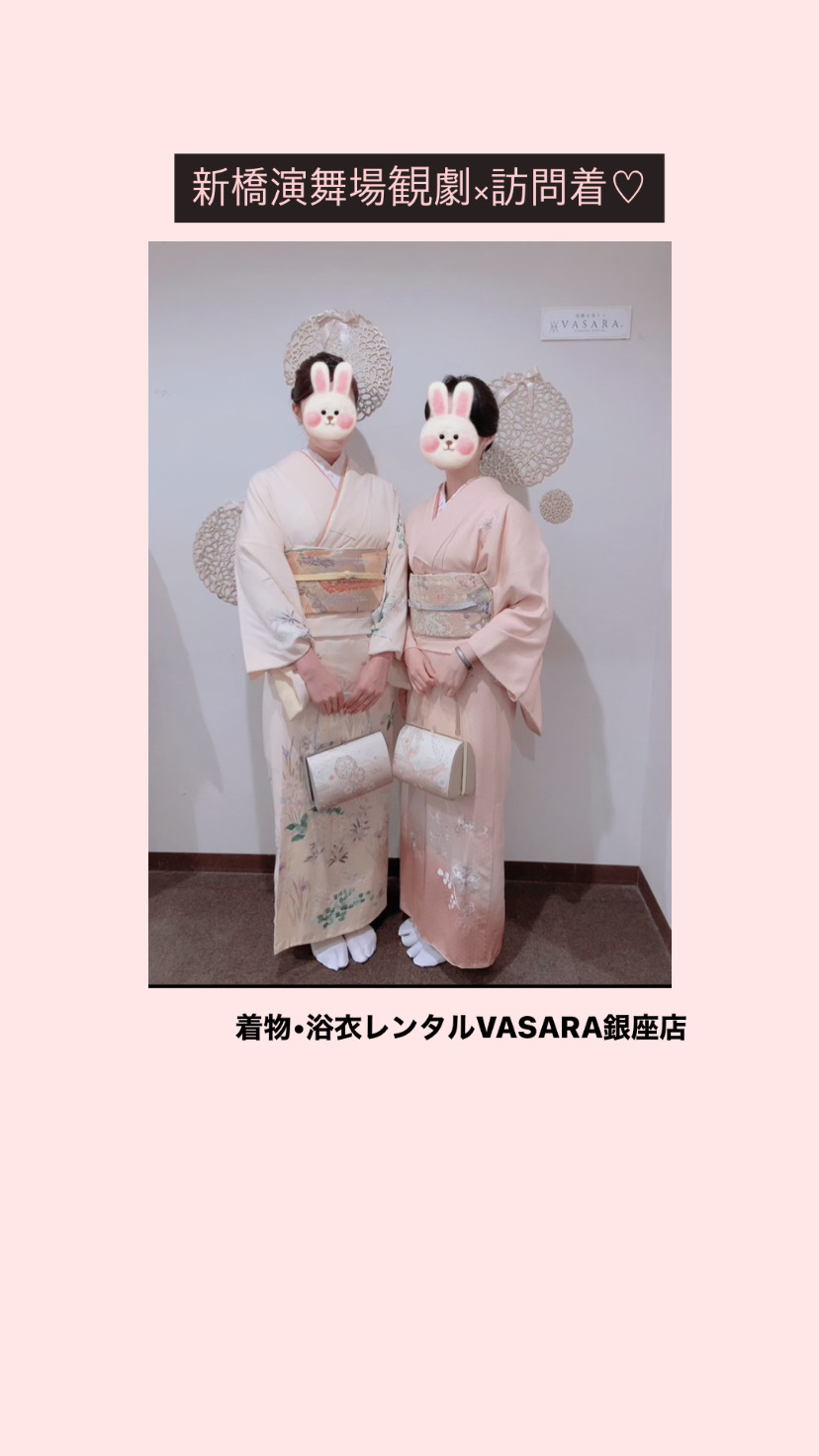 新橋演舞場　観劇×訪問着♡