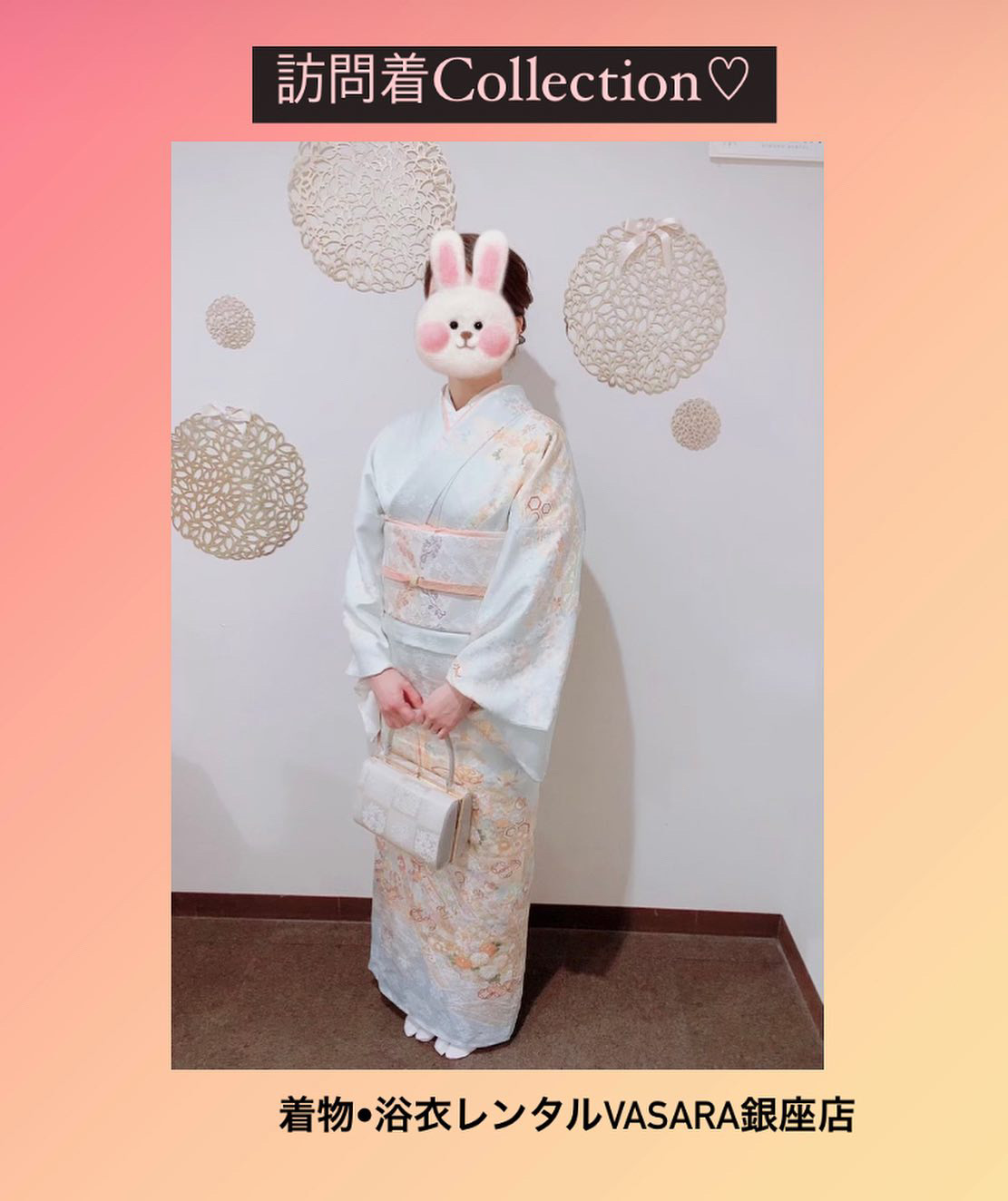 訪問着Collection♡