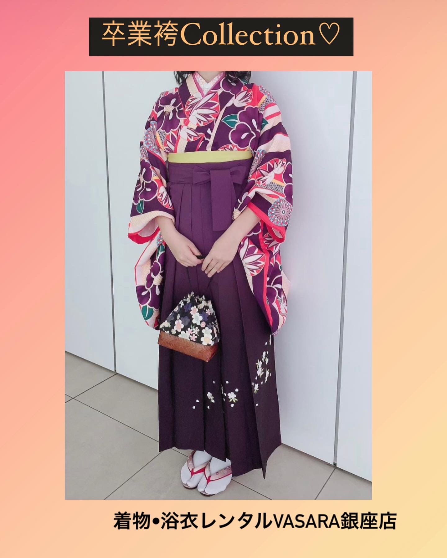 卒業袴Collection♡