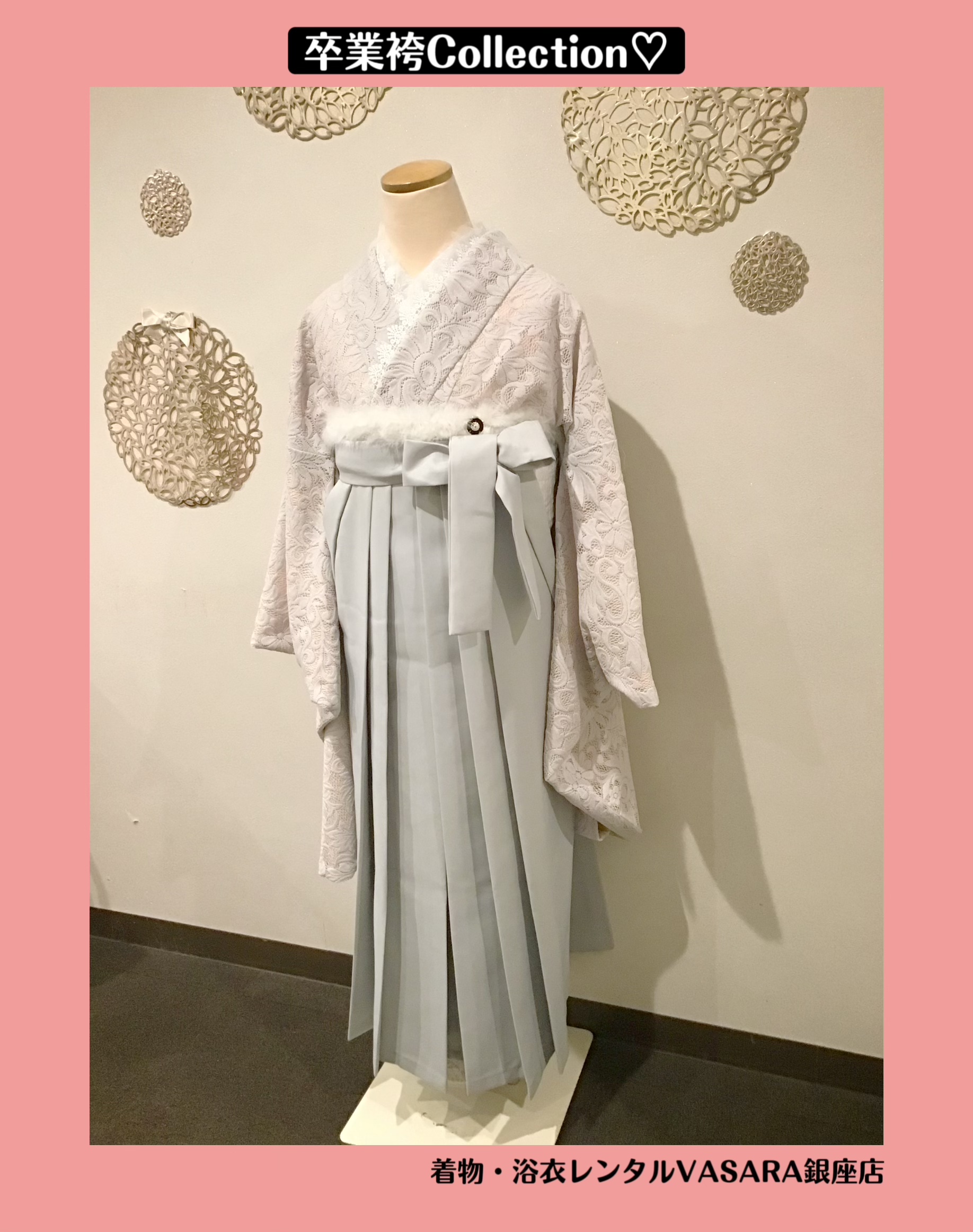 卒業袴ご予約承ります♡