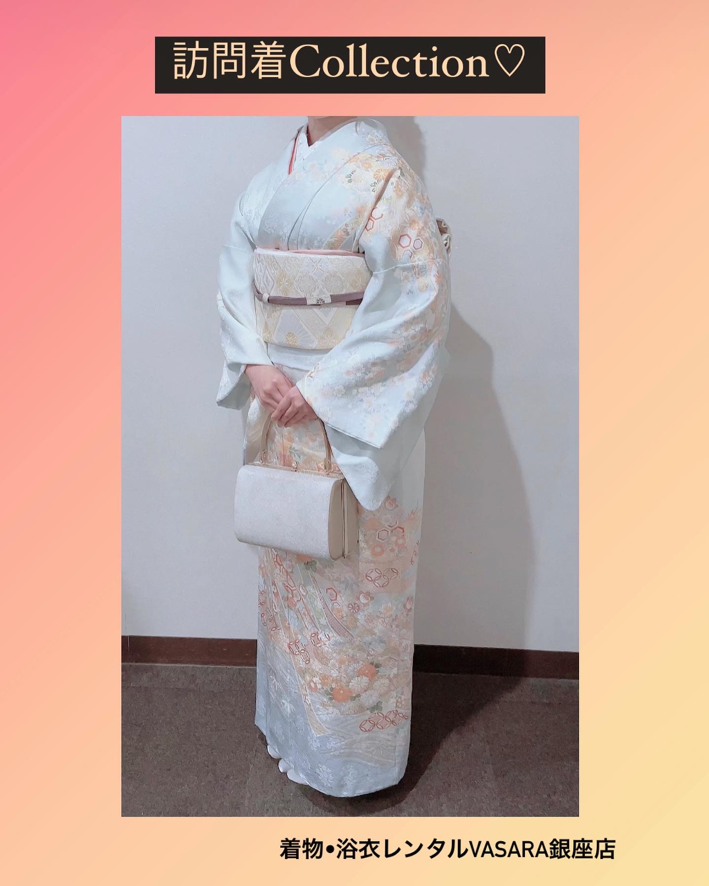 訪問着Collection♡