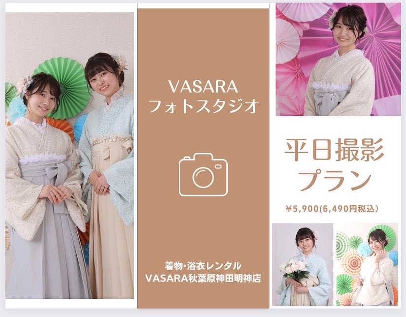 VASARA photo studio