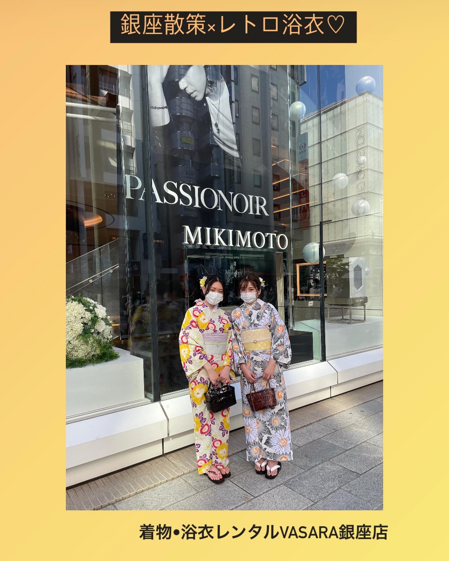 銀座散策×レトロ浴衣♡