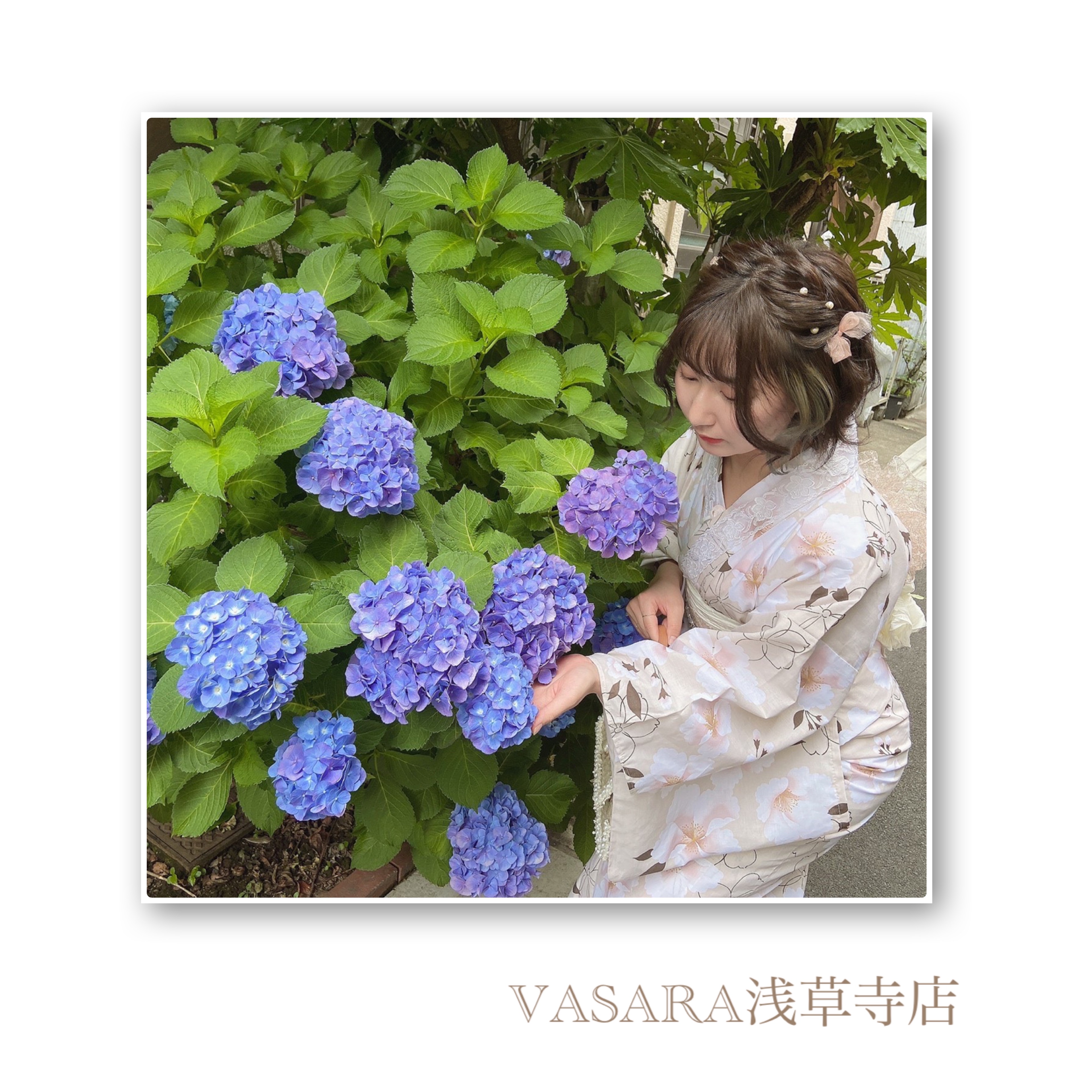 紫陽花と浴衣♡