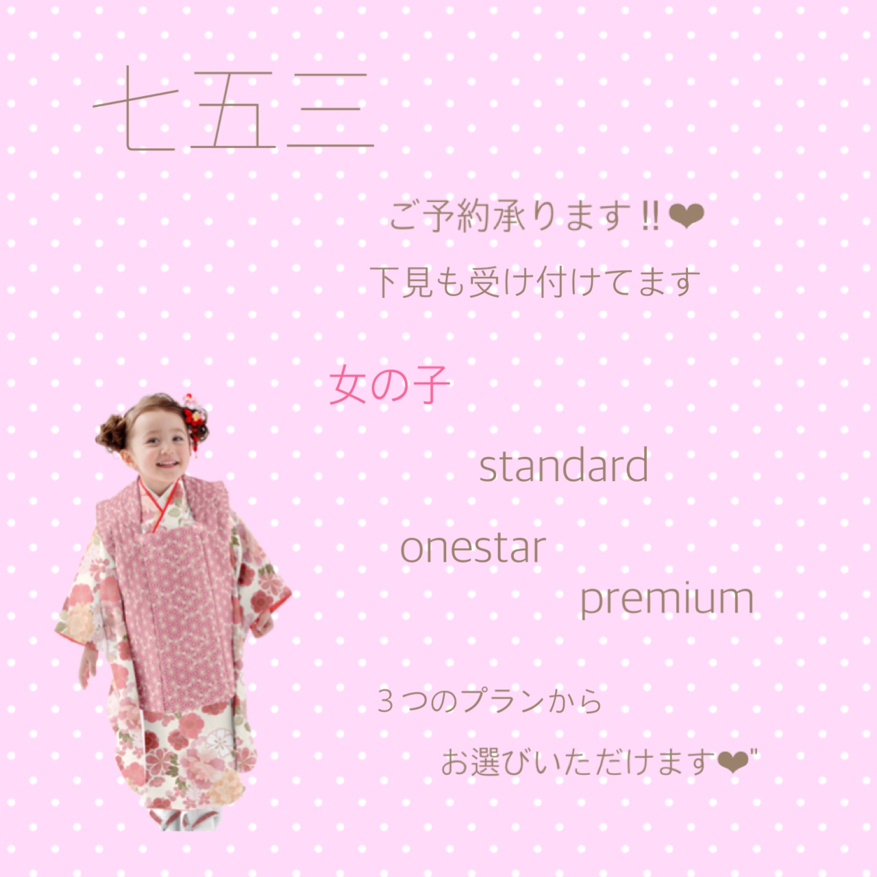 VASARA池袋店です☺︎