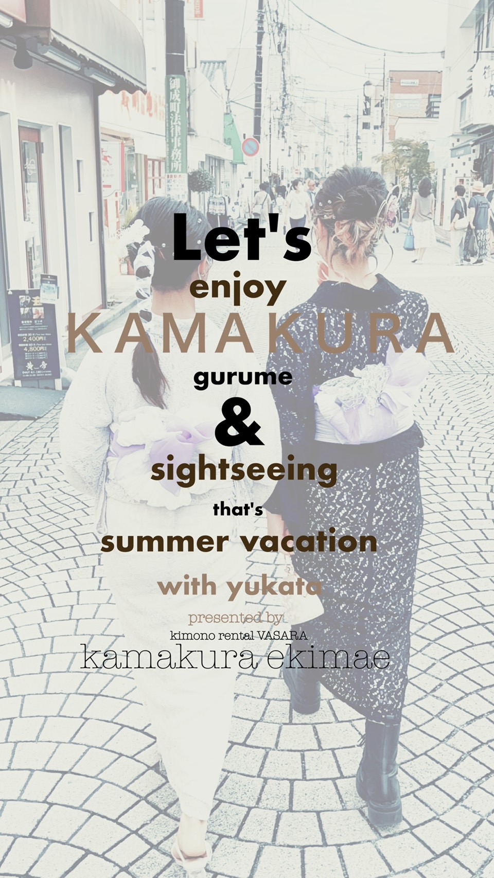 Natuyasumi