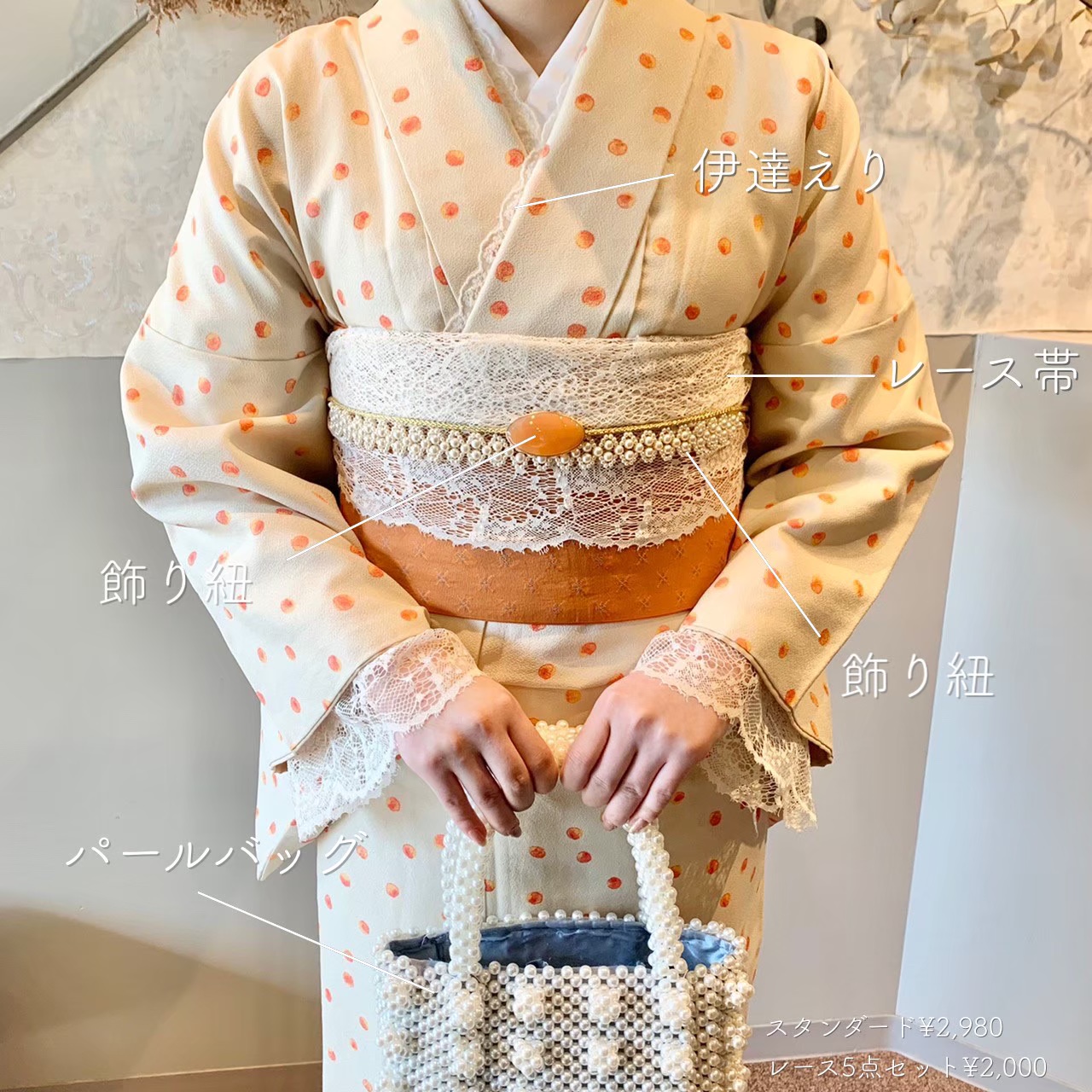 kimono standard