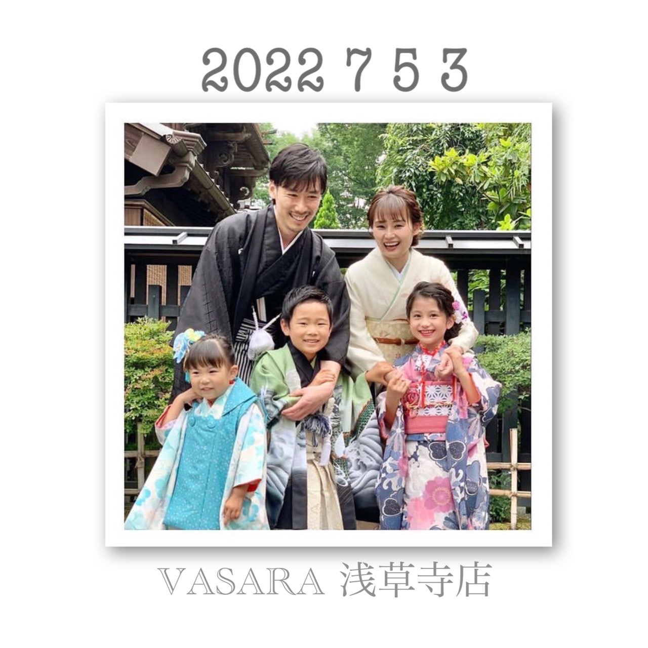 2022年七五三ご予約受付スタートしてます＾＾