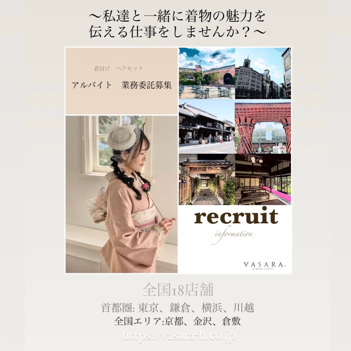 .*･ﾟ　.ﾟ･*.一緒に働いてくれる仲間募集中.*･ﾟ　.ﾟ･*.