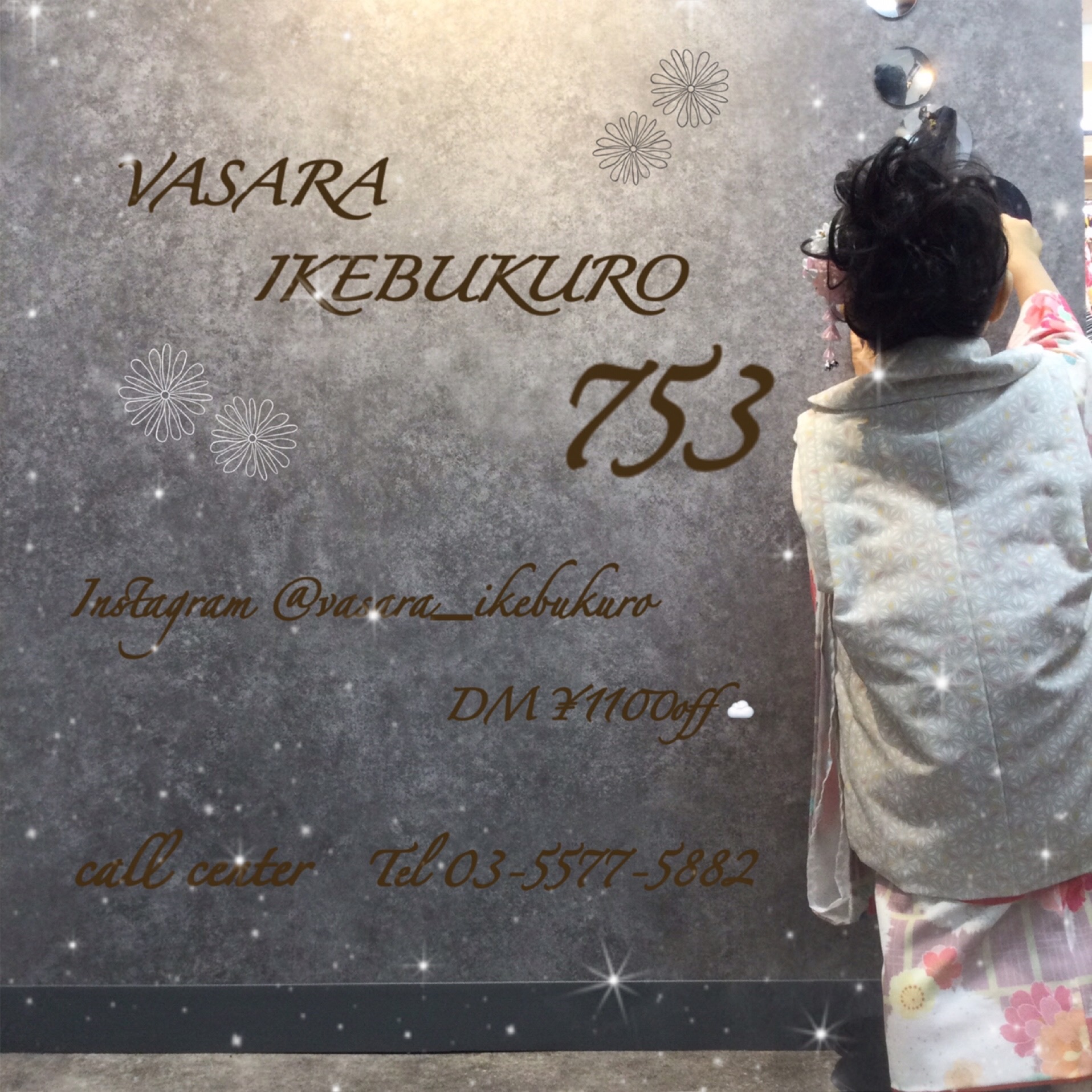 VASARA池袋店です♩