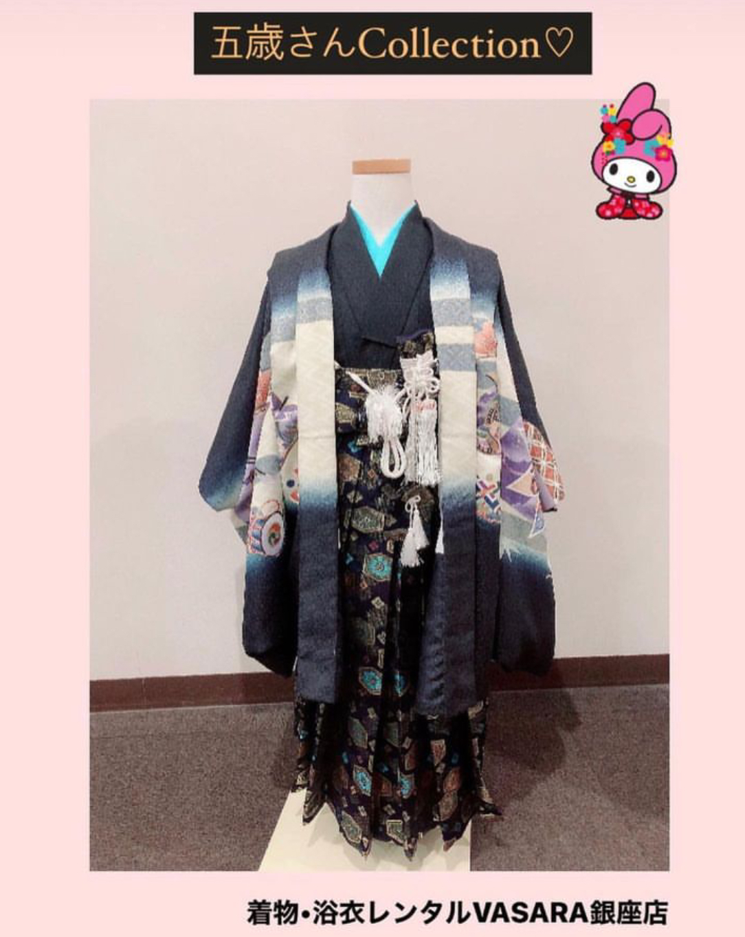 七五三のご予約