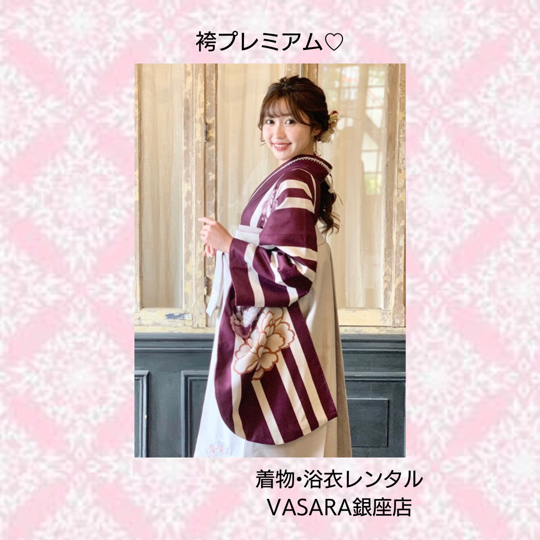 大人気の袴プレミアム 入荷しました♡