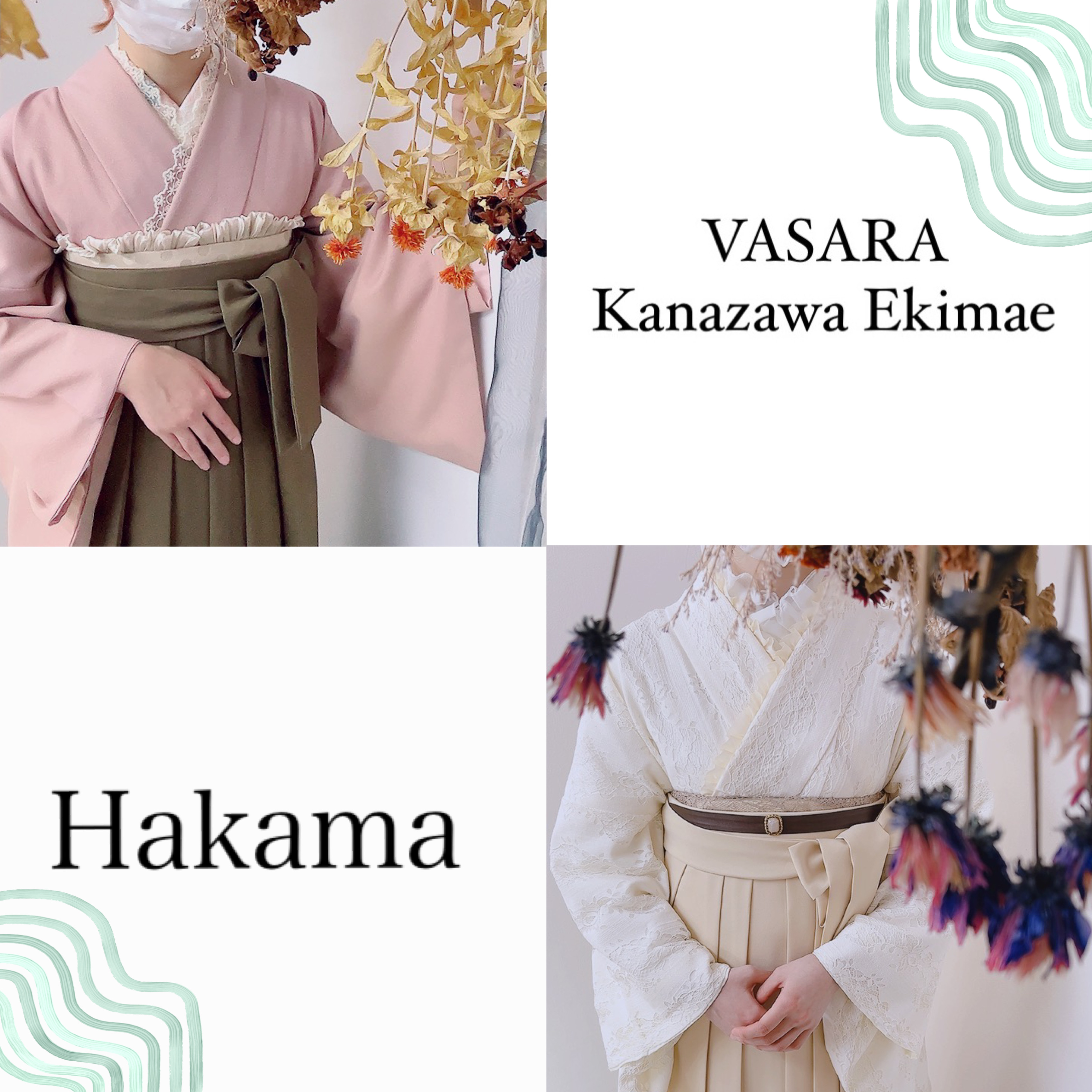新作袴です!
