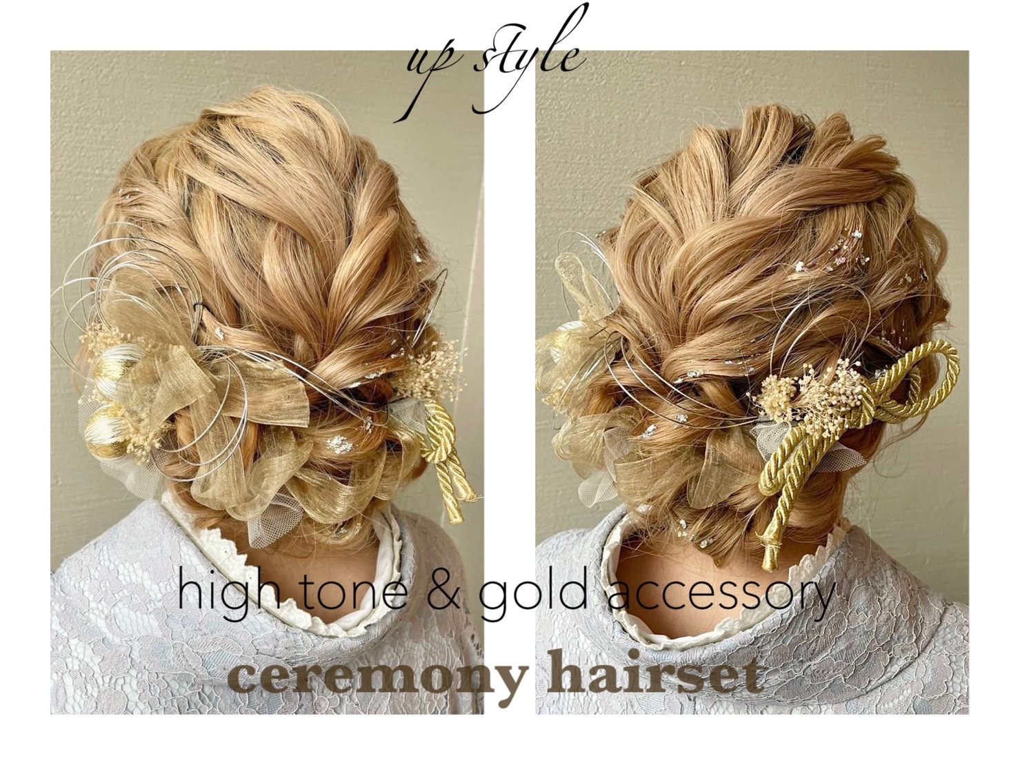 卒業袴ヘアスタイル➂