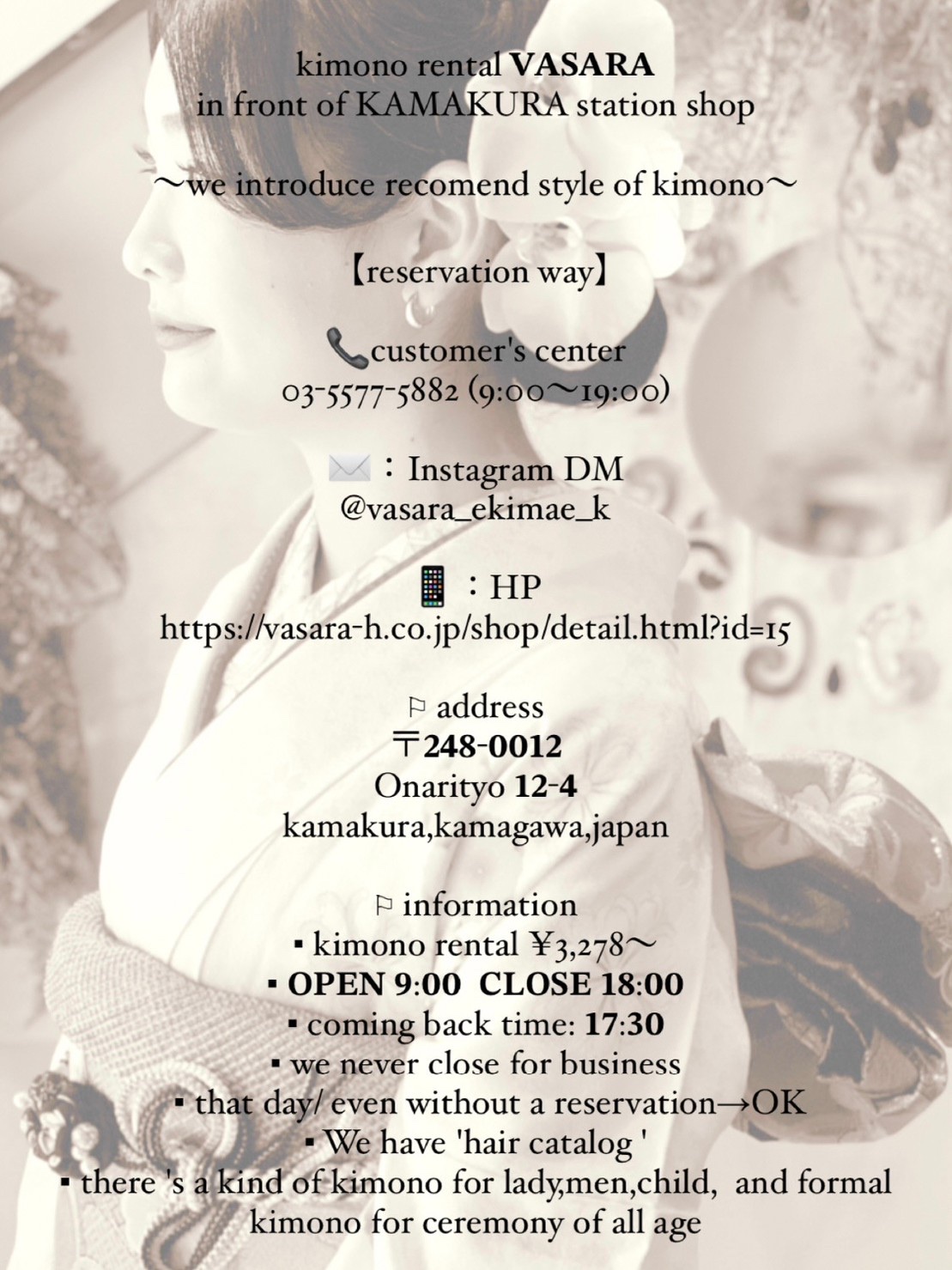 Kimono rental