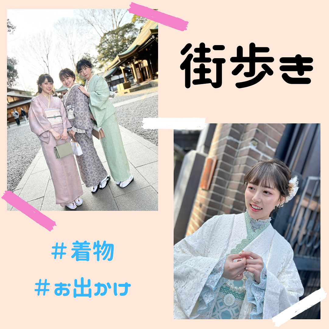 春の東京散策はお着物でいかがですか?