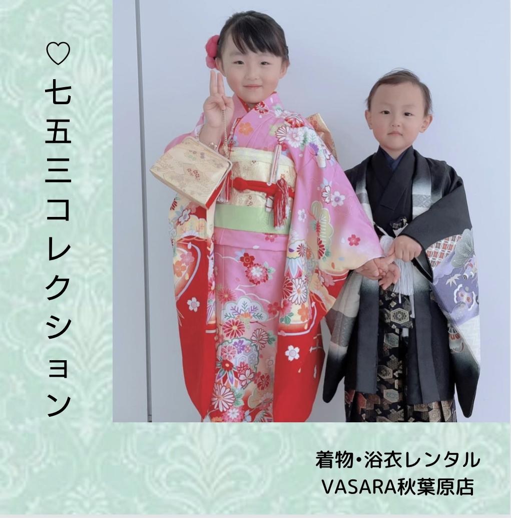 七五三の早期予約割引♡大好評です!!