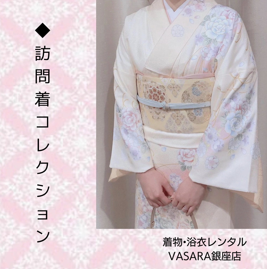 June bride ♡訪問着でご参列を〜