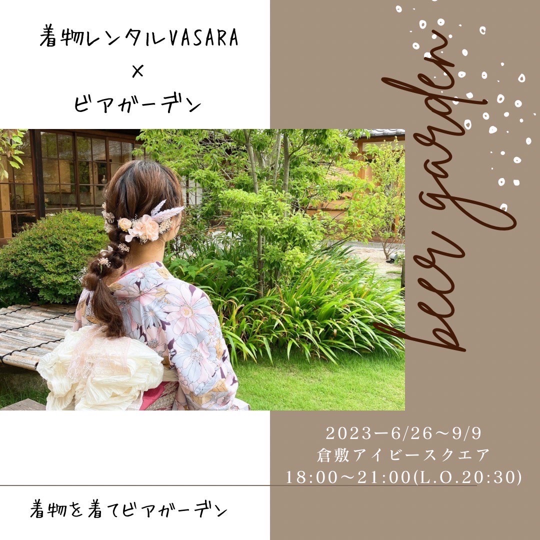 浴衣でかわいくコーデ♡