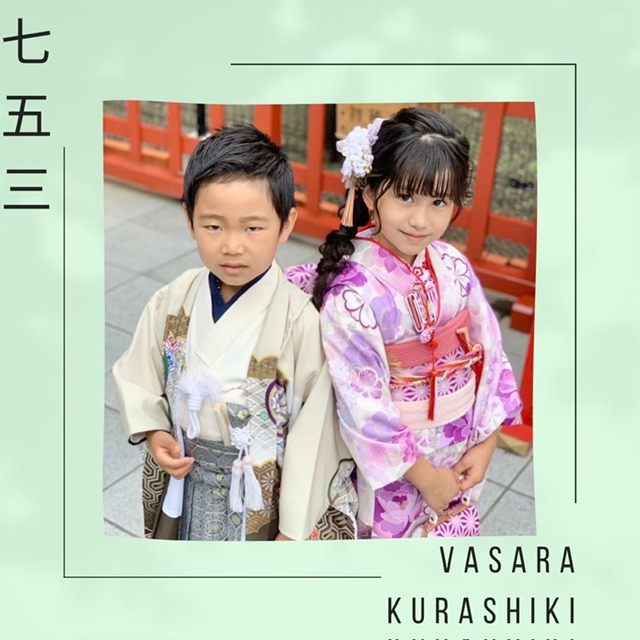 倉敷着物レンタルVASARA/倉敷七五三レンタル