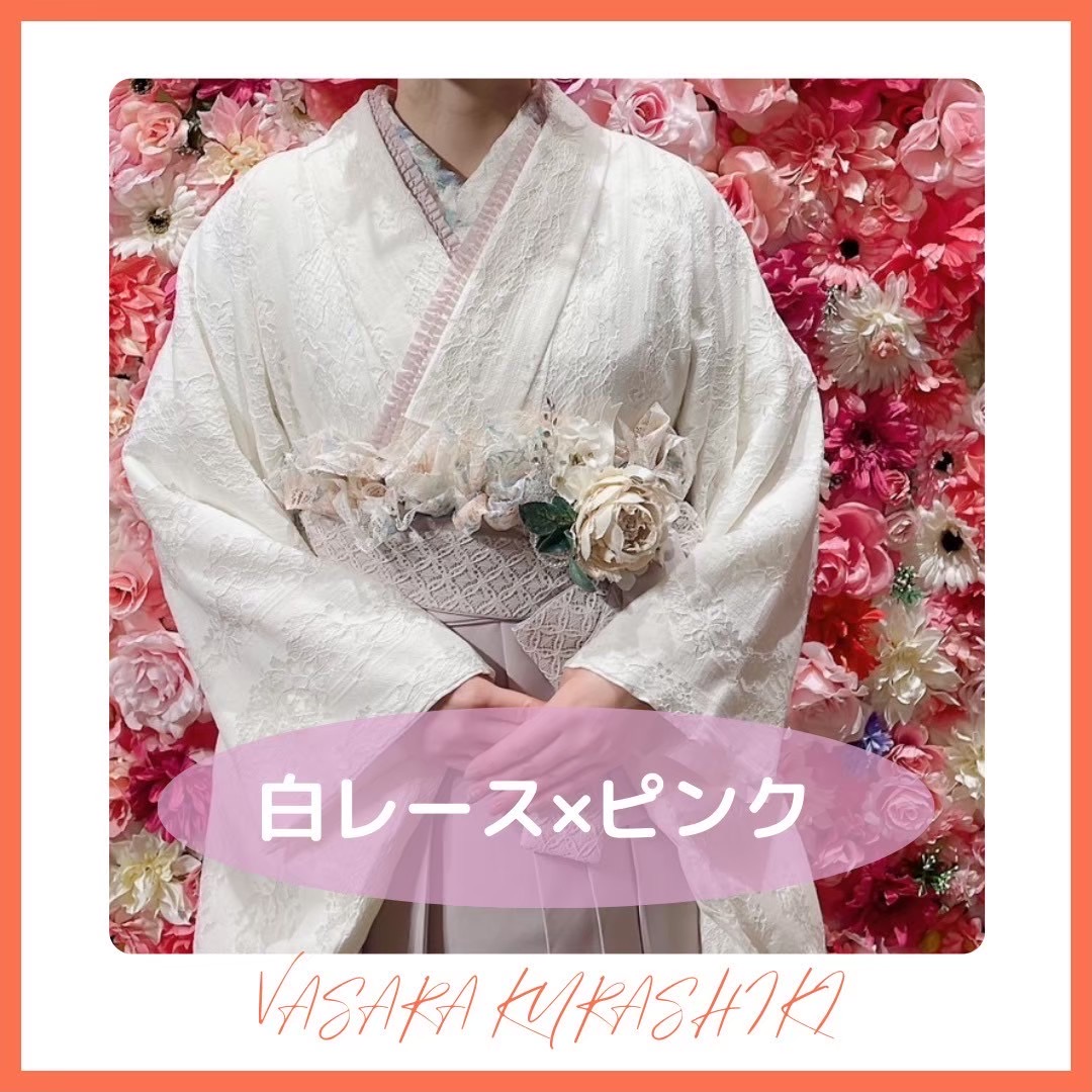 倉敷着物レンタルVASARA/倉敷袴レンタル