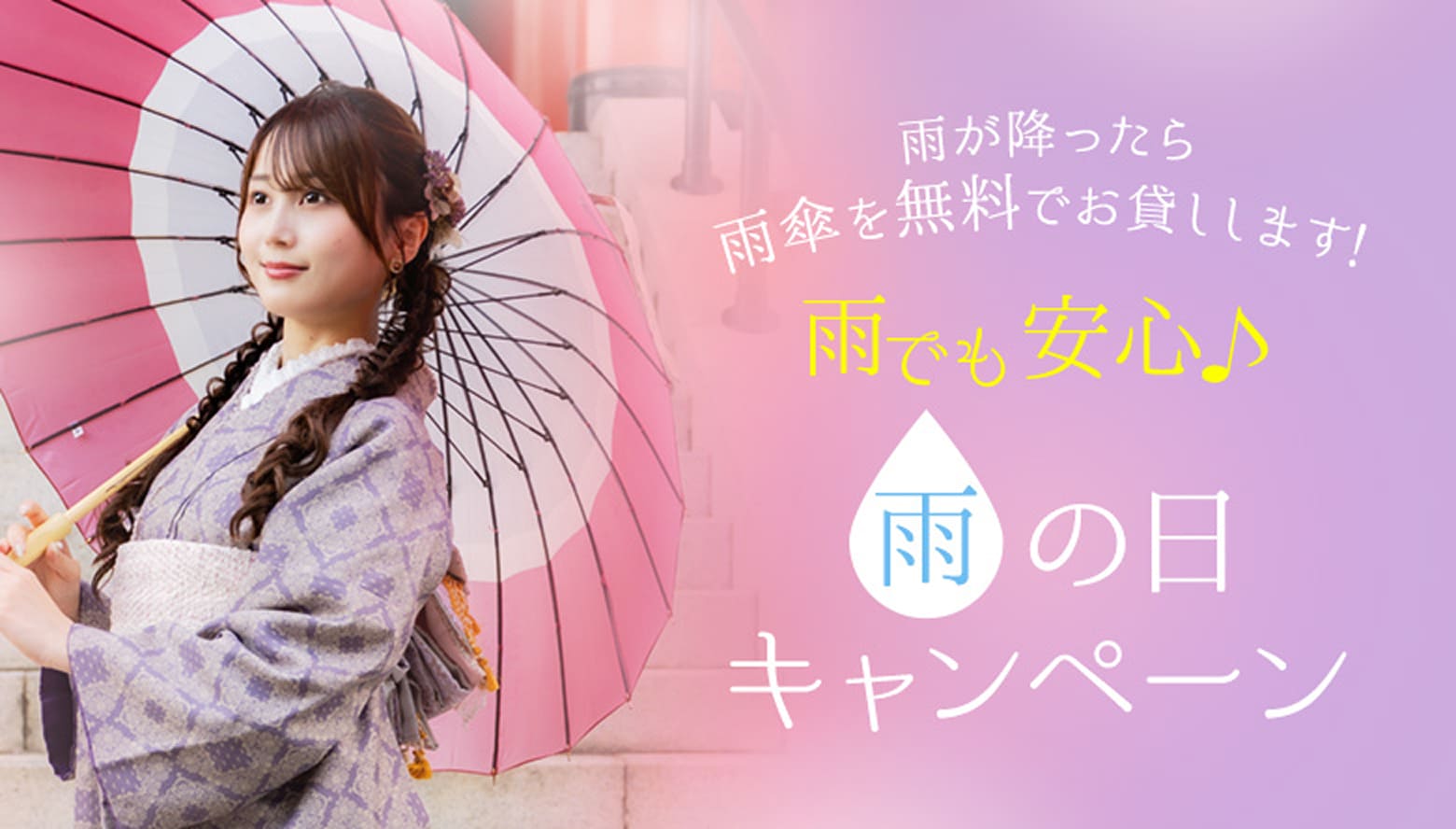 비오는 날 계획