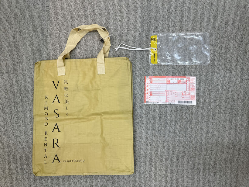 우편 반송 키트 세트